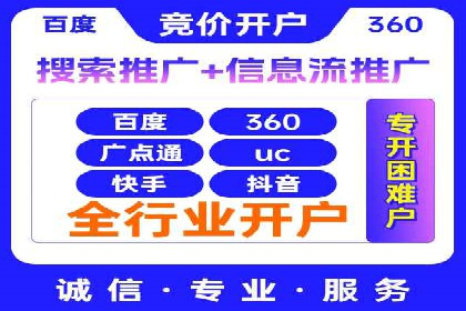 竞价排名案例：应对竞争对手策略